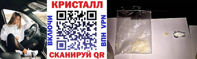Амфетамин Розовый Ахтубинск