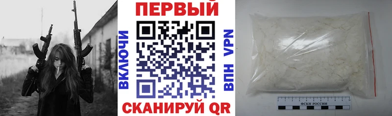 сколько стоит  Ахтубинск  АМФЕТАМИН VHQ 