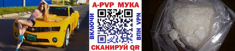 сколько стоит  Ахтубинск  сайты даркнета официальный сайт  Alpha PVP Соль 