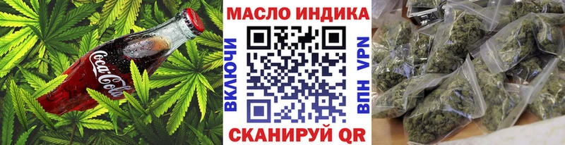 OMG онион Ахтубинск Canna-Cookies конопля