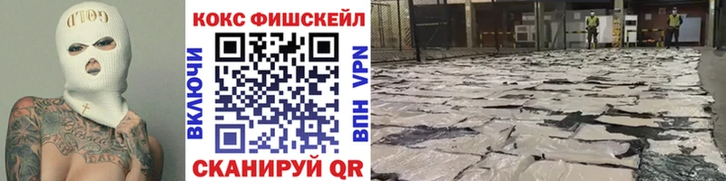 мориарти Telegram  Ахтубинск  Кокаин 99% 