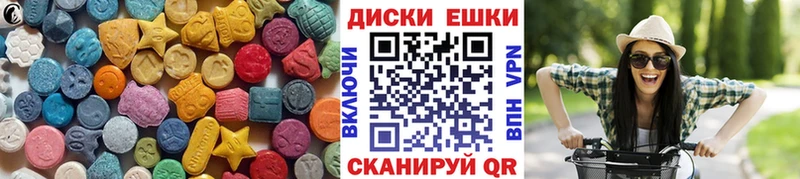 Ecstasy MDMA  купить наркотик  Ахтубинск 