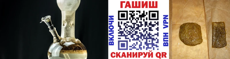 где найти   Ахтубинск  Гашиш гарик 