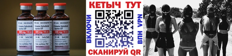 блэк спрут ССЫЛКА  Ахтубинск  КЕТАМИН ketamine 