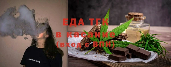 синтетический гашиш Алексеевка