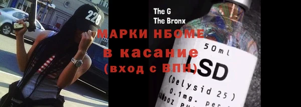 синтетический гашиш Алексеевка