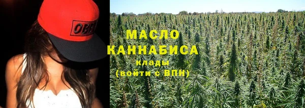 каннабис Куйбышев