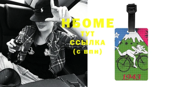 синтетический гашиш Алексеевка