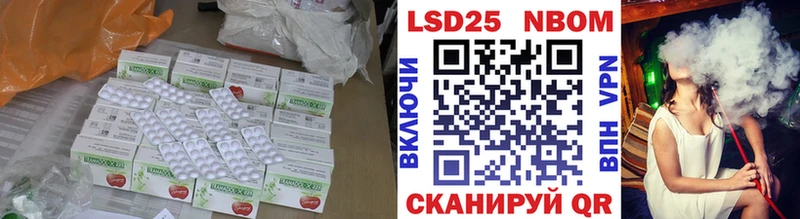 LSD-25 экстази кислота  даркнет состав  Ахтубинск 