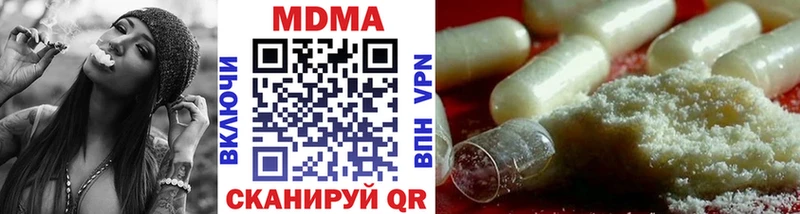 купить наркотики сайты  Ахтубинск  MDMA молли 