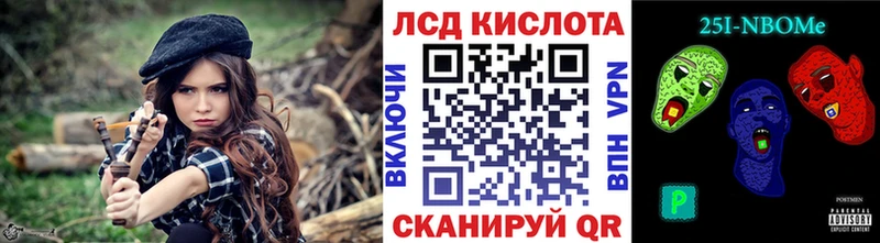 Марки 25I-NBOMe 1,8мг  Ахтубинск 