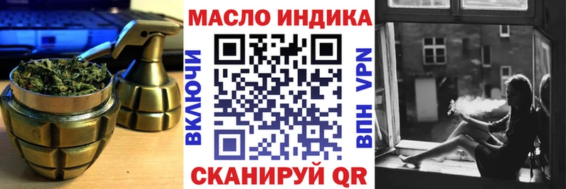 kraken ТОР  Ахтубинск  мориарти Telegram  Дистиллят ТГК гашишное масло 